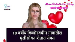 Marathi Audio Sex Story - Sex in the Farm with the 18 year old teen village girl Thumb