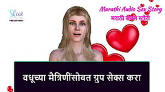 Marathi Audio Sex Story - Group sex with the bride&#039_s friends Thumb