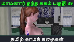 Tamil Audio Sex Story - Tamil Kama kathai - Maamanaar Thantha Sugam part - 39 Thumb