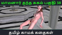 Tamil Audio Sex Story - Tamil Kama kathai - Maamanaar Thantha Sugam part - 38 Thumb