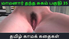 Tamil Audio Sex Story - Tamil Kama kathai - Maamanaar Thantha Sugam part - 35 Thumb